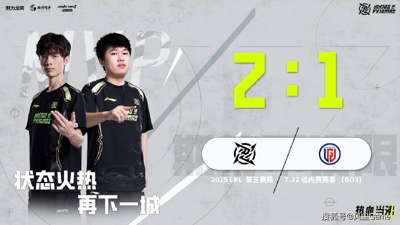 爱游戏体育官网-Rookie连续二十场比赛得分超过领先优势明显，西班牙队不断突破！再创辉煌时刻(诺丁汉VS阿森纳比分)