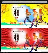 爱游戏体育官网-进攻三秒和防守三秒规则