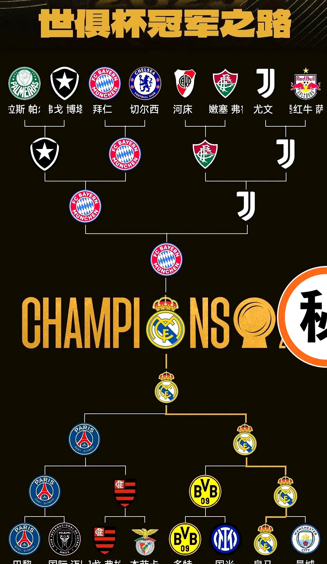 爱游戏官网网页版入口-德国杯今晨走向成谜，AC米兰战术微调，悬念犹存，数据趋势出现新变化(德国杯法兰克福)