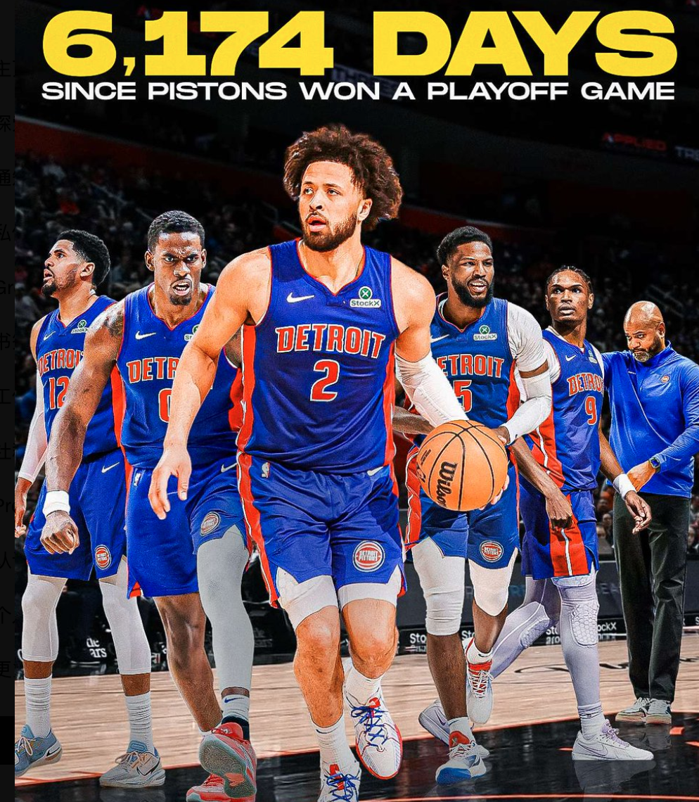 爱游戏官网-关于赛前NBA季后赛传出新动向，布莱顿刷新队史纪录，管理层表态——悬念犹存，球队文化再被提及的信息